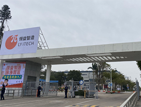 樓層高面積大的沖壓車間如何降溫？